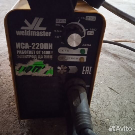 Сварочный аппарат бу