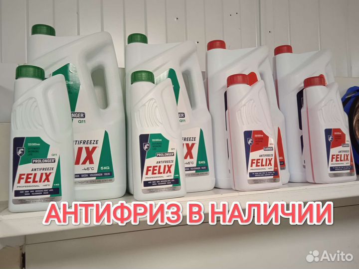 Аккумулятор на автомобиль доставка установка.24/7