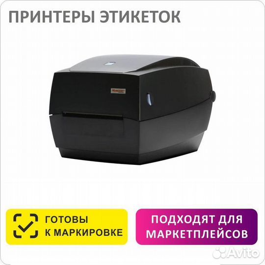 Термопринтеры Термотрансферные Чековые