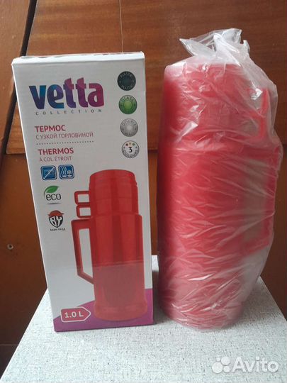 Термос Vetta