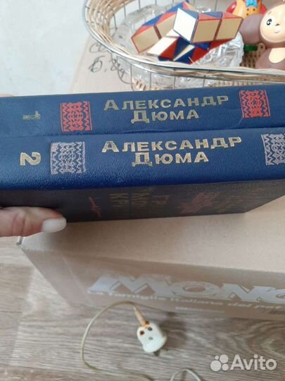 Книги Граф монте кристо