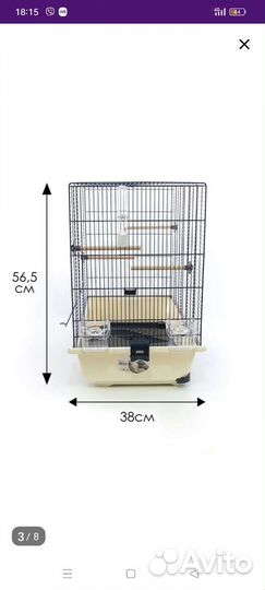 Большая клетка для птиц