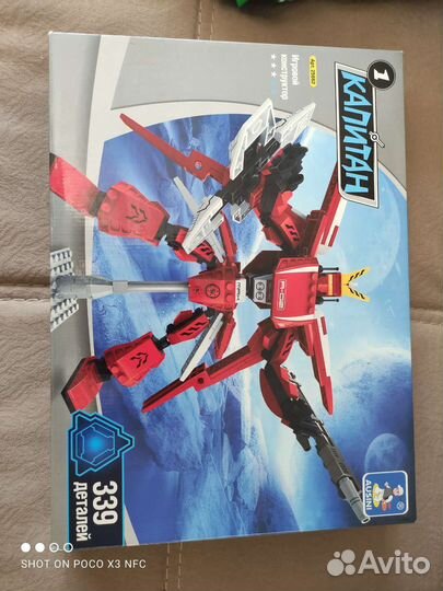 Игрушка робот трансформер