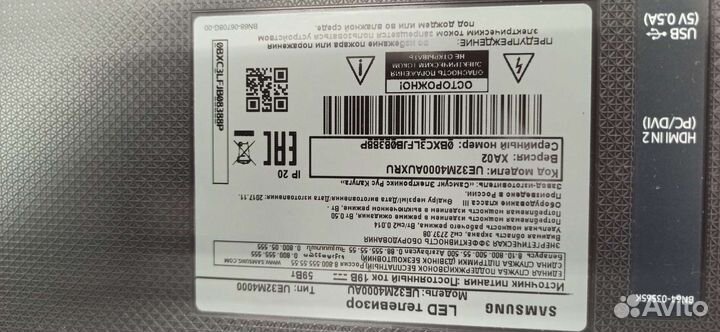 Main Samsung UE 32M4000, BN41-02582