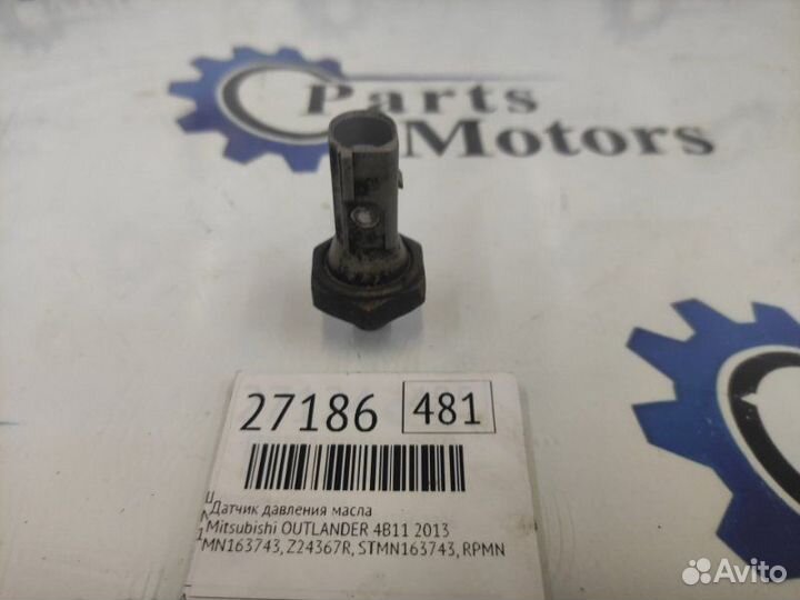 Датчик давления масла Mitsubishi Outlander 4B11
