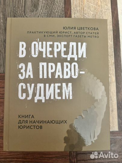 Книги от классики до психологии