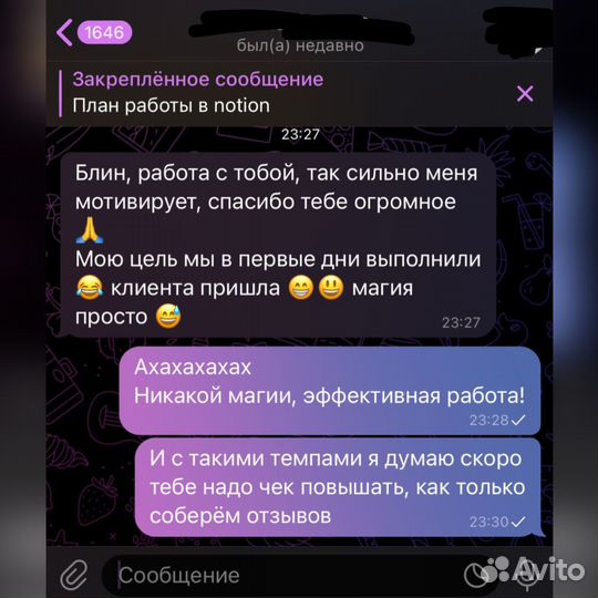 Продюсер экспертов Маркетолог Запуски