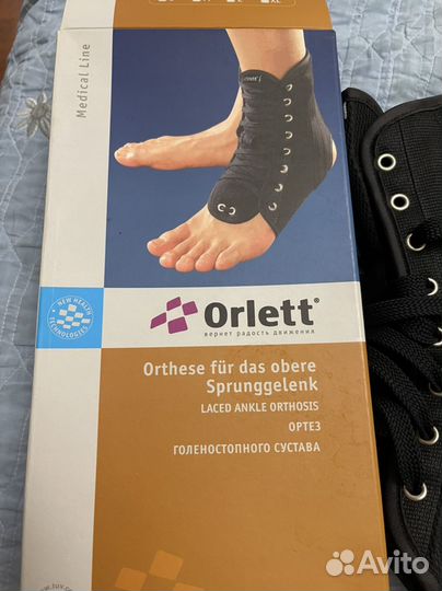 Ортез для голеностопного сустава, М, Orlett