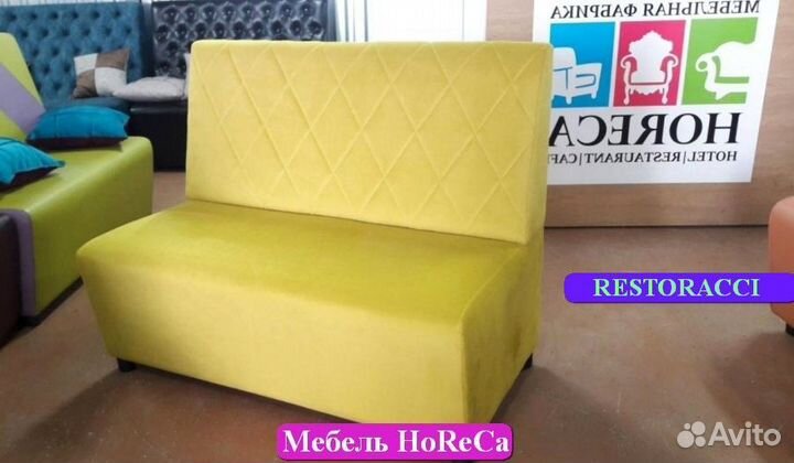 Мебель для кафе, офиса, ресторана
