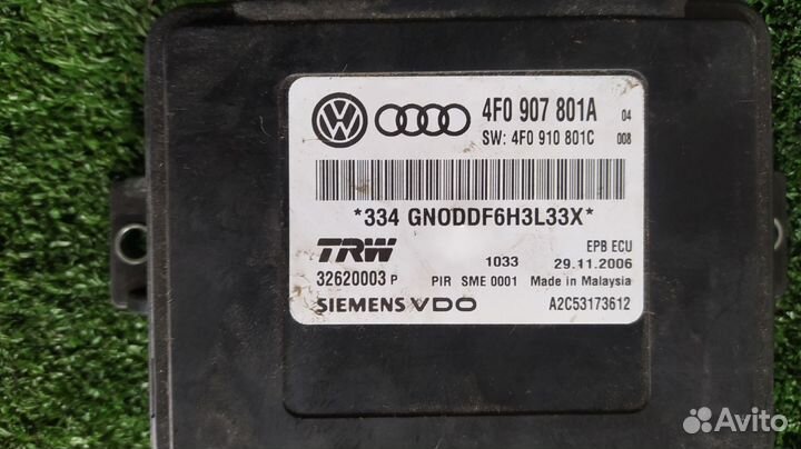 Блок управления стояночным тормозом Audi A6