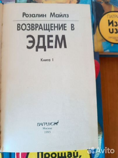 Книги
