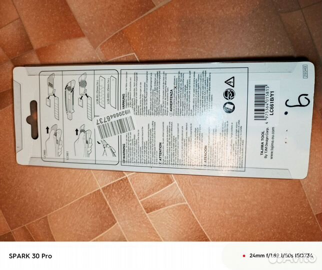 Нож Tajima 25 мм