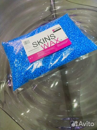 Набор для депиляции skins waxpro Азулен(синий) 3кг