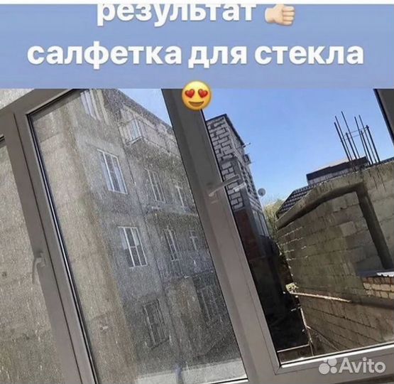 Салфетка для стекла, зеркал, глянца