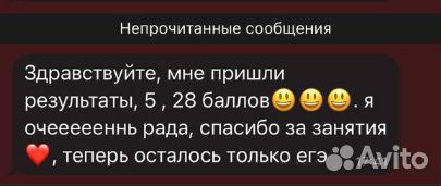 Репетитор по математике и информатике