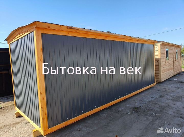 Вагон бытовка