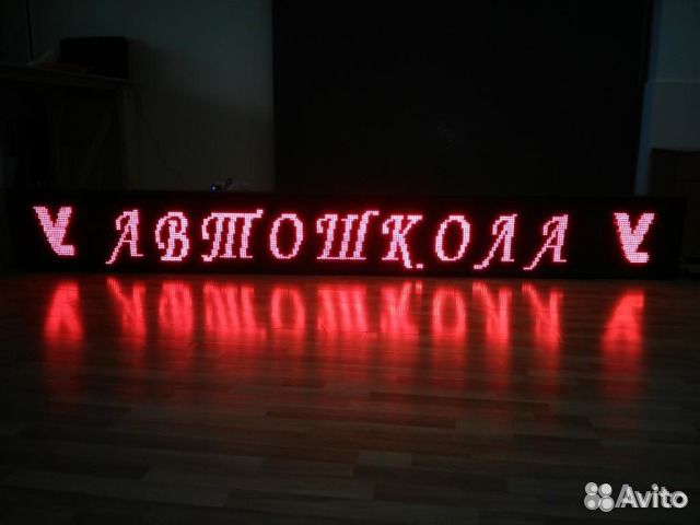 Ремонт светодиодных бегущих строк программирование