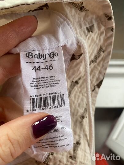 Панамы 1-2 года