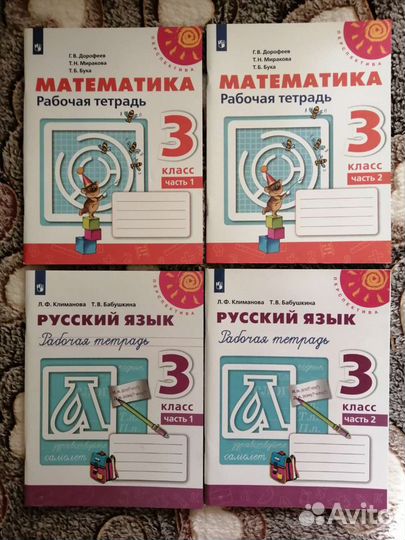 Рабочая тетрадь