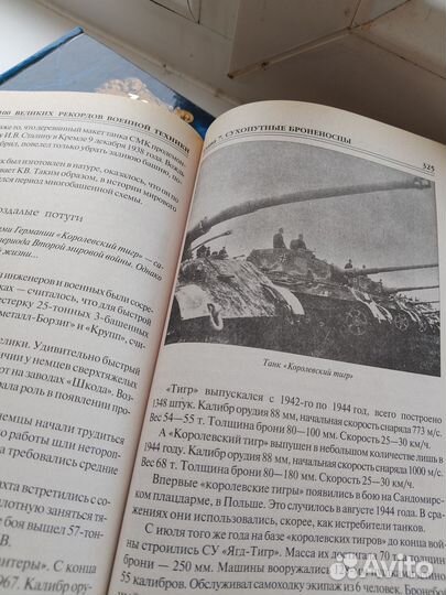 Книги серии 