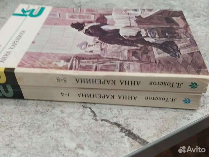 Анна Каренина