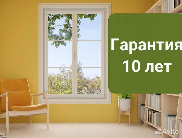 Балкон пвх