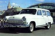 ГАЗ 22 Волга 22 (1962—1970) Универсал