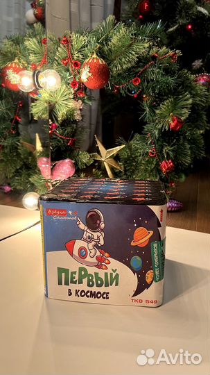 Салют фейерверк 