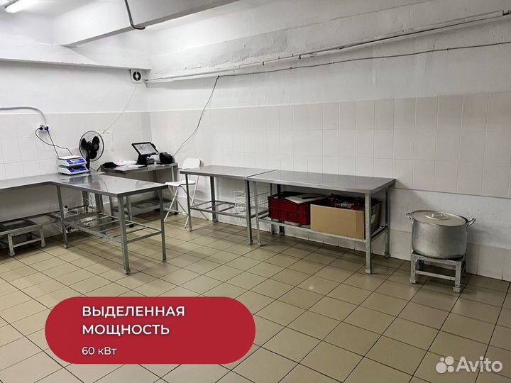 Производственный цех с оборудованием 200 м2