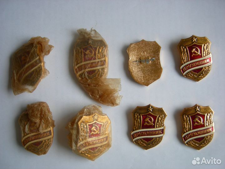 Дружинник нагрудный знак СССР