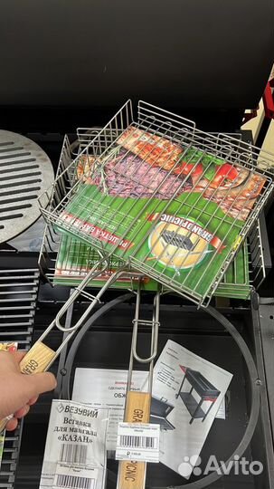 Решетка гриль