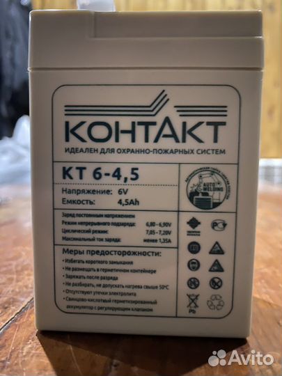 Аккумулятор для детского электромобиля