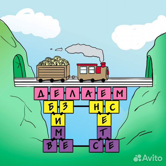 Бухгалтер на участок 