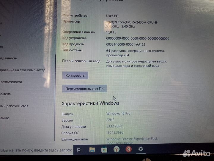 Продам ноутбук. В хорошем состоянии