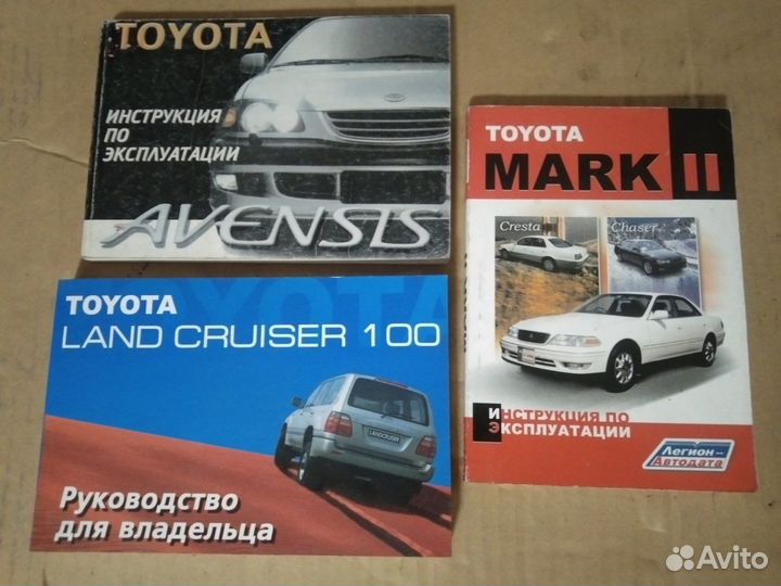 Книги по ремонту Toyota