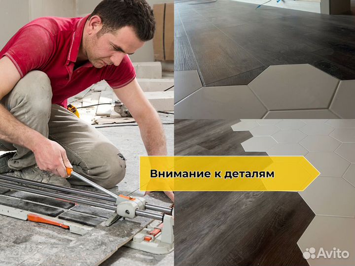 Обои новые: маляр, штукатур работы под ключ