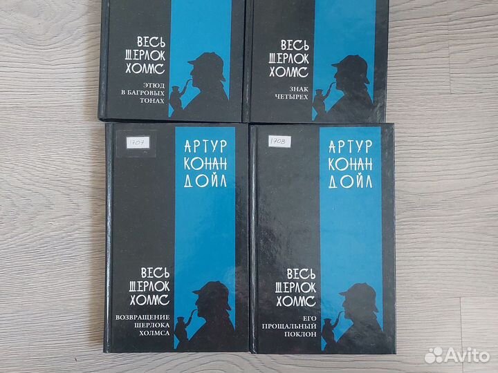 Книги детективы