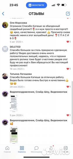 Монтаж видео, Видеопоздравления, Слайд-шоу