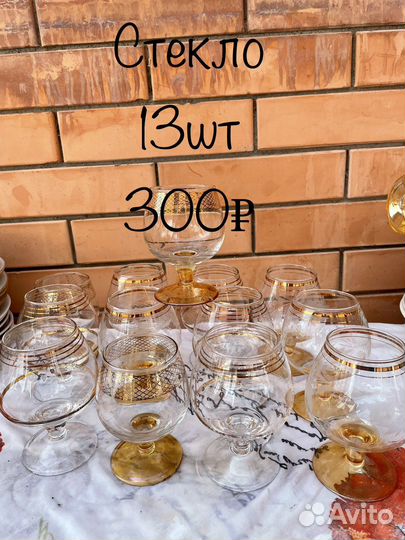 Бокалы, подставка для бокалов