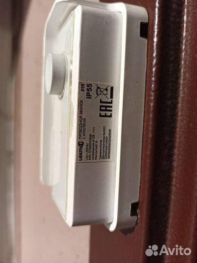 Дверной звонок проводной на батарейках