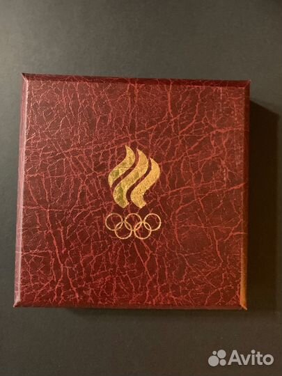 Памятная медаль I Европейских Игр Баку 2015