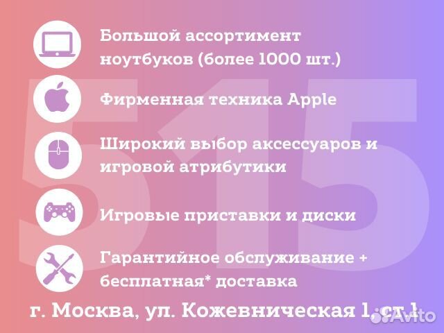 Компактные Sony на Intel/Radeon/120 GB SSD