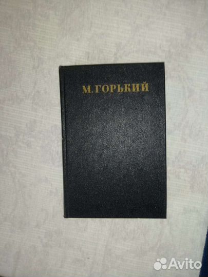 Старинные книги