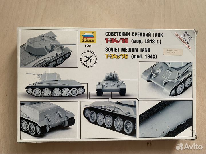 Сборная модель советский средний танк Т-34/76 (мод