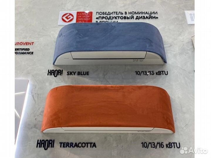 Инверторные кондиционеры Toshiba серия Haori