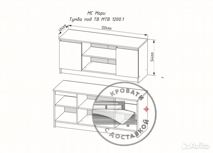 Тумба под телевизор