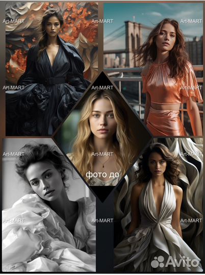 Арт из нейросети по вашему фото