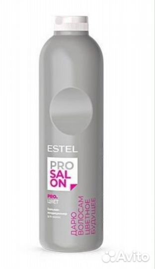 Шампунь мицеллярный и бальзам эстель 1л