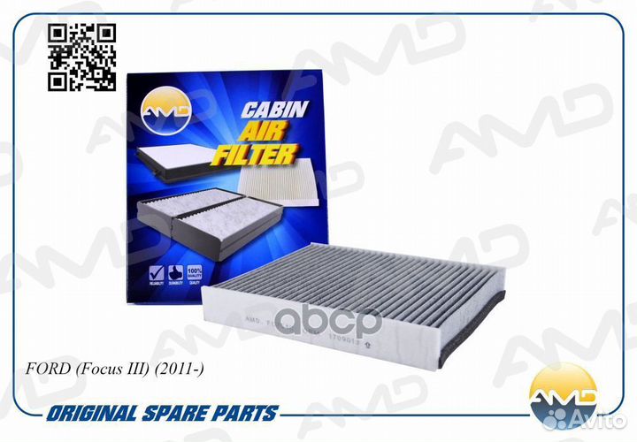 Фильтр салона угольный ford (Focus III) (2011)