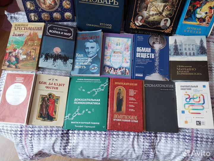 Книги